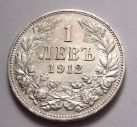 1912__BULG__RIA__55ad1956120d3_200x200.jpg