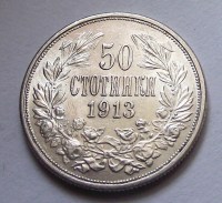 1913__BULG__RIA__576e46c0aea79_200x200.jpg