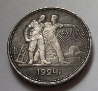 1924__OROSZORSZ__55f538601883f_200x200.jpg