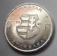 1946__KOSSUTH__v_5aa69e6b04d0e_200x200.jpg
