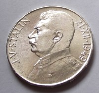 1949__CSEHSZLOV__56db0ac1e3fb0_200x200.jpg