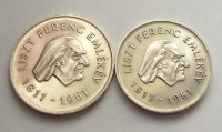 1961__LISZT_ez___57e28bae62608_200x200.jpg