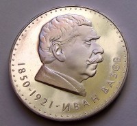 1970__BULG__RIA__56a3c352183b4_200x200.jpg