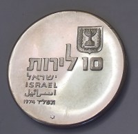 1974__IZRAEL__EZ_509527f7b4652_200x200.jpg