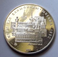 1977__MOSZKVAI_O_57458e8f95ce3_200x200.jpg