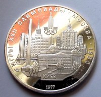 1977__MOSZKVAI_O_57458f478aee2_200x200.jpg