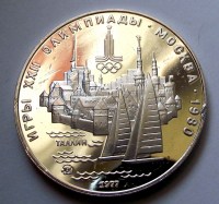 1977__MOSZKVAI_O_57458f9965c38_200x200.jpg