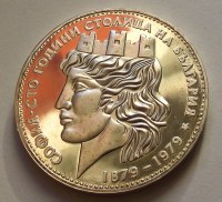 1979__BULG__RIA__56a3c4cb2da83_200x200.jpg