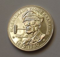 1980__EZ__ST_25__4f2b9a64dfe68_200x200.jpg