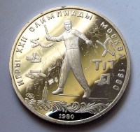 1980__MOSZKVAI_O_57458d9450534_200x200.jpg