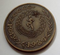 1984__BP._HONV___5827288641b42_200x200.jpg