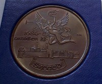 1986__M__E__SZEG_5527632177ea2_200x200.jpg
