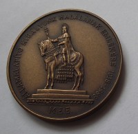 1988__M__E__SZT._50e566c455278.jpg