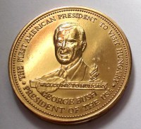 1989__BUSH_ARANY_55b246f8e67e7_200x200.jpg