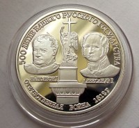 1991__OROSZ_T__R_573d8a8a32e34_200x200.jpg