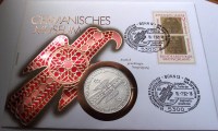 1992__GERMANISCH_55b0d13695c7d_200x200.jpg