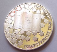 1998__IZRAEL__EZ_558bf3b472492_200x200.jpg