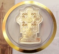 2010__XVI._BENED_58483098b0d81_200x200.jpg