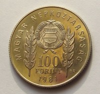 1981, BULGÁRIA, PETŐFI +BOTEV, 100 Ft, PP!*