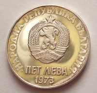 1973, BULGÁRIA, ezüst 5 LEVA, PP!*