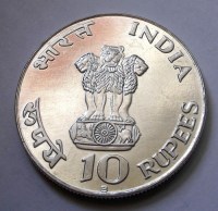 1969, INDIA, GANDHI 10 RÚPIA, REPLIKA!