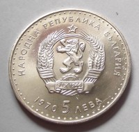 1970, BULGÁRIA, ezüst 5 LEVA, BU!