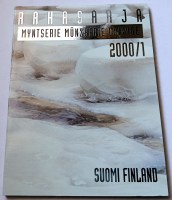 IMG_20260627_142352