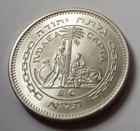 IZRAEL__SZ__NEZ__543944c3079da_200x200.jpg