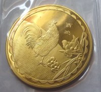 KAKAS___VE__HORO_5311dca0411fd_200x200.jpg