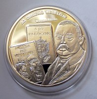 NEMZET__NK_NAGYJ_59303b11e3b43.jpg