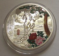 TIGRIS___VE____R_53118bd8cd65a_200x200.jpg